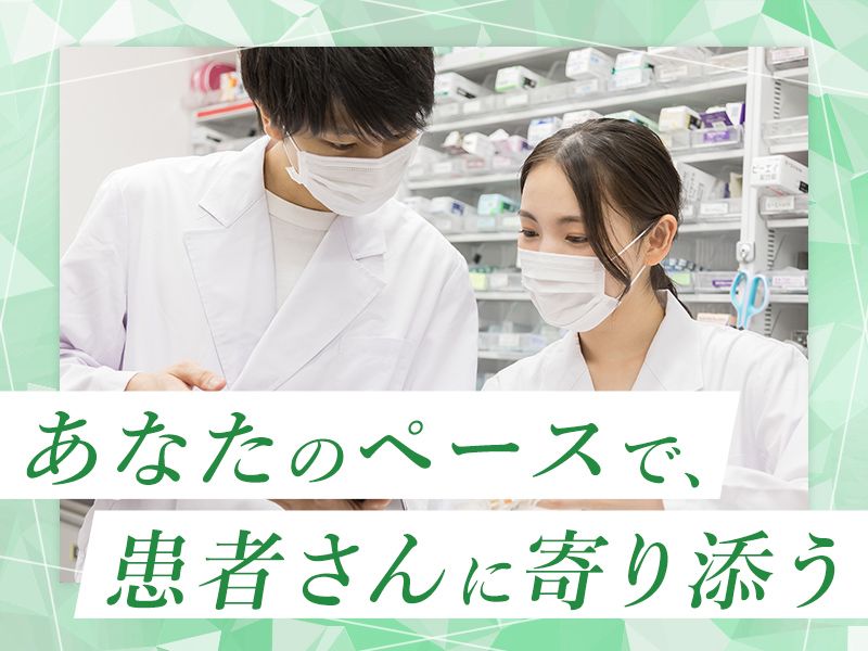 株式会社ビヨンドのアルバイト・バイト求人情報-03