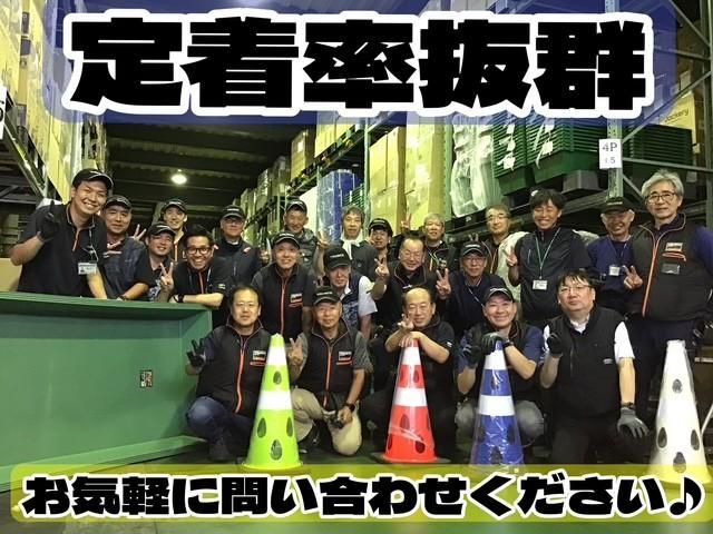 トラスコ中山株式会社　HC西日本物流センター