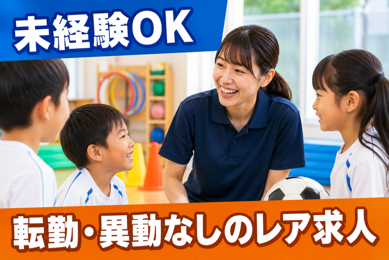 株式会社Bambis-0008の求人・転職情報