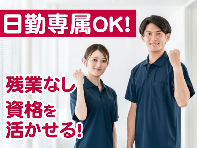 株式会社 アーチのアルバイト・バイト求人情報-09