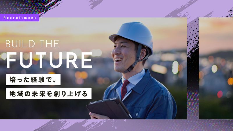 株式会社デルタ455の求人・転職情報