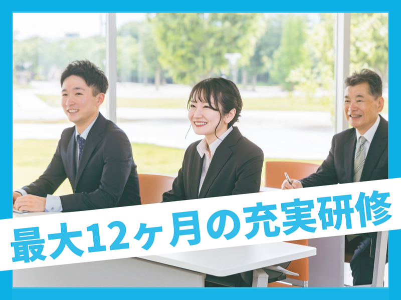 フルスタック株式会社 本社の求人情報