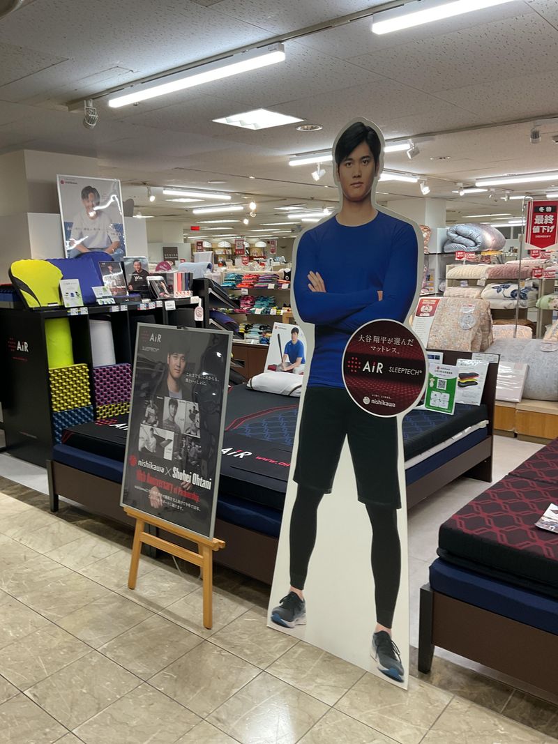 西川株式会社の求人・転職情報