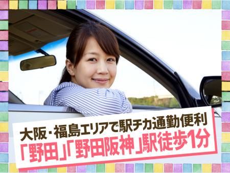 株式会社ワーズ　福島営業所のアルバイト・バイト求人情報-03