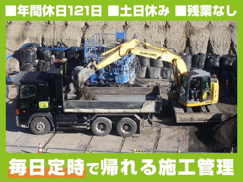 勢濃建設株式会社の求人・転職情報