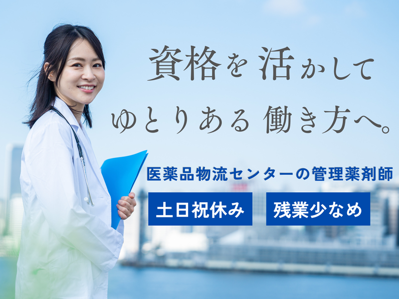 中央運輸株式会社の求人・転職情報