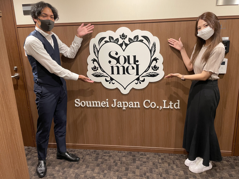 株式会社Soumei Japanのアルバイト・バイト求人情報-01