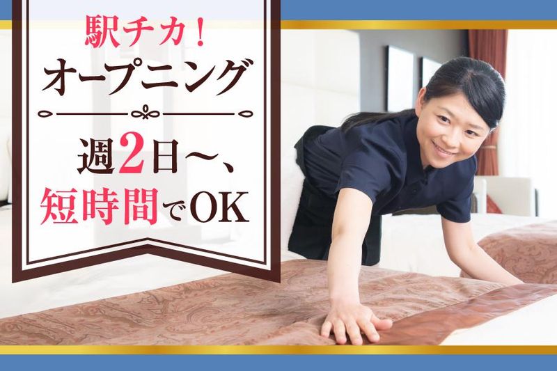 株式会社ライジングのアルバイト・バイト求人情報-01