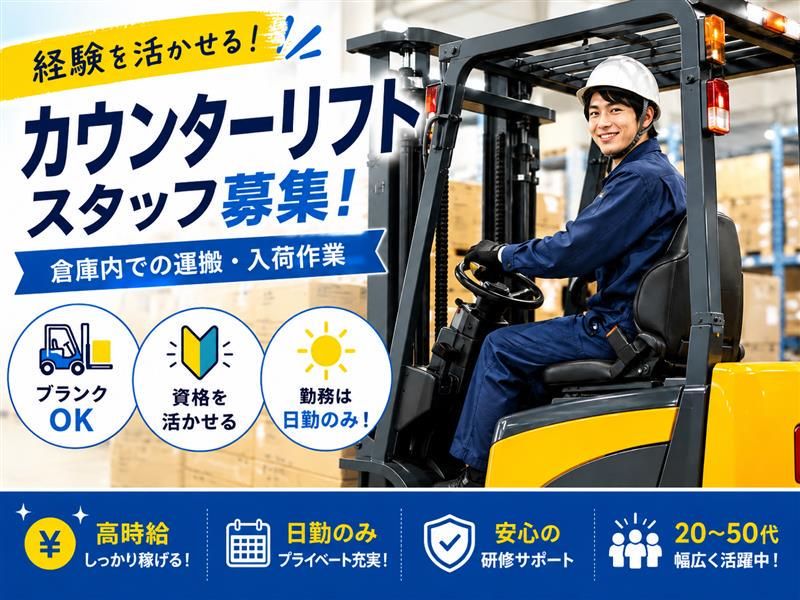 キムラユニティー株式会社/W3-S3
