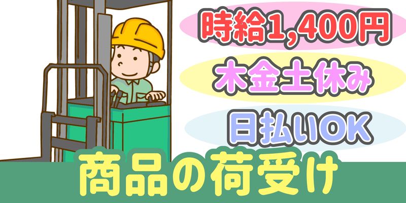 シンリツAGS株式会社の派遣求人情報