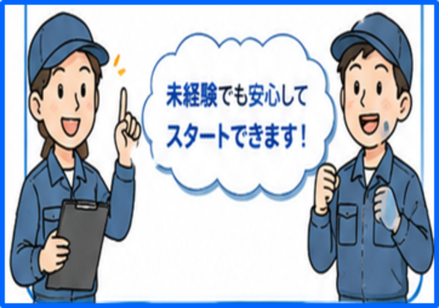 塩谷運輸建設株式会社の求人・転職情報