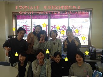 (株)やさしい手　ゆめふる小平店のアルバイト・バイト求人情報-03