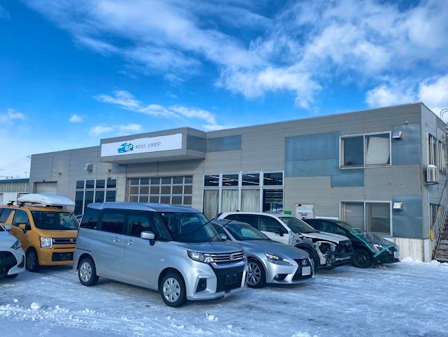 株式会社北海道BPの求人・転職情報