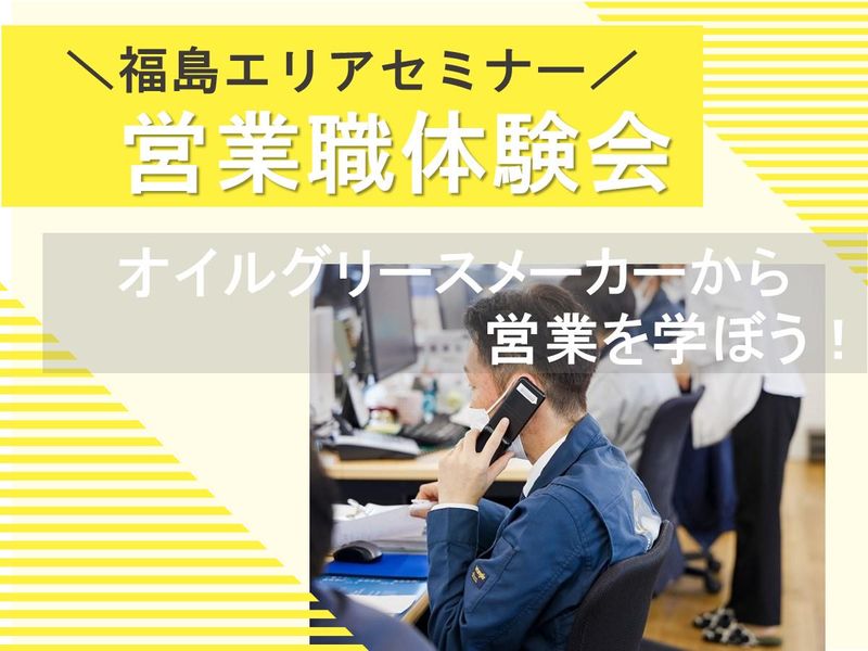 ローヤル油機株式会社