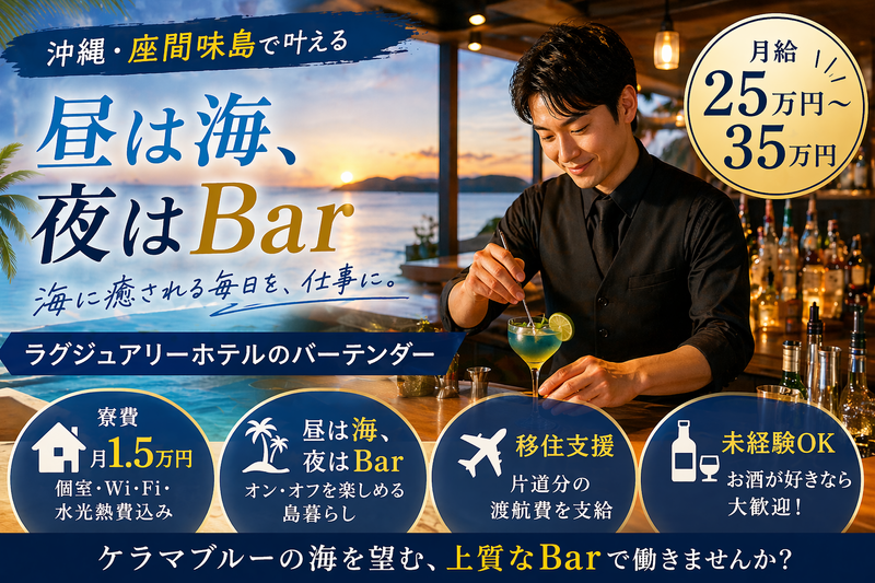 株式会社タカラクリエイトの求人・転職情報