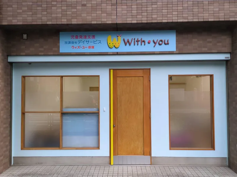 合同会社オリジナルスマイルの求人・転職情報