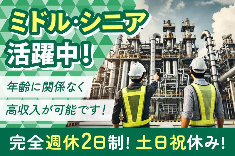 布川産業株式会社の求人・転職情報