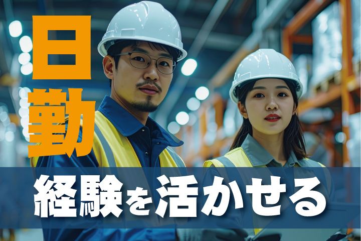 UTエージェント株式会社 関西第三CU