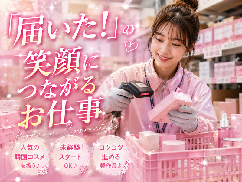 株式会社セブンピクチャーズ(住之江公園)