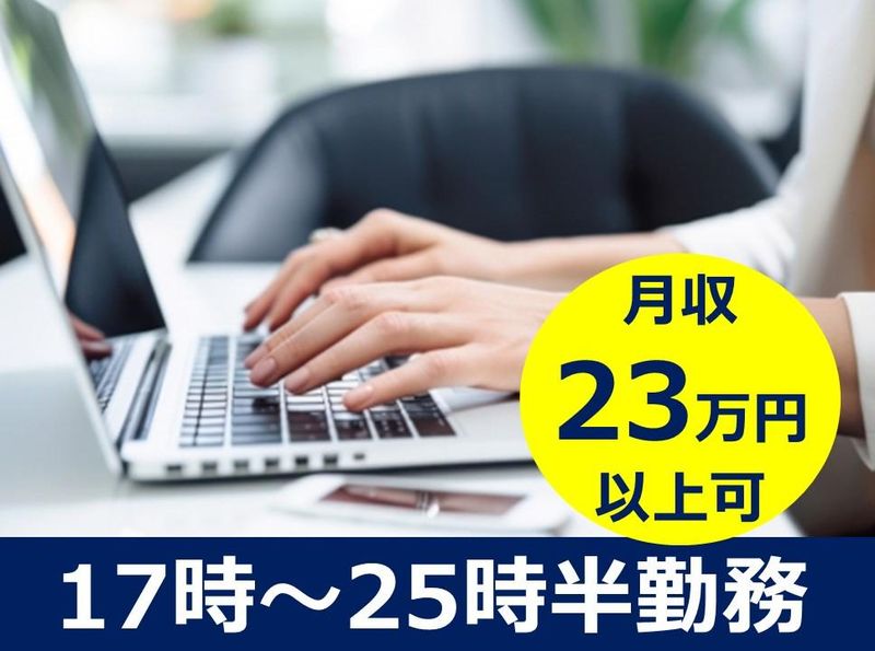 株式会社ビー・エム・エルの求人・転職情報