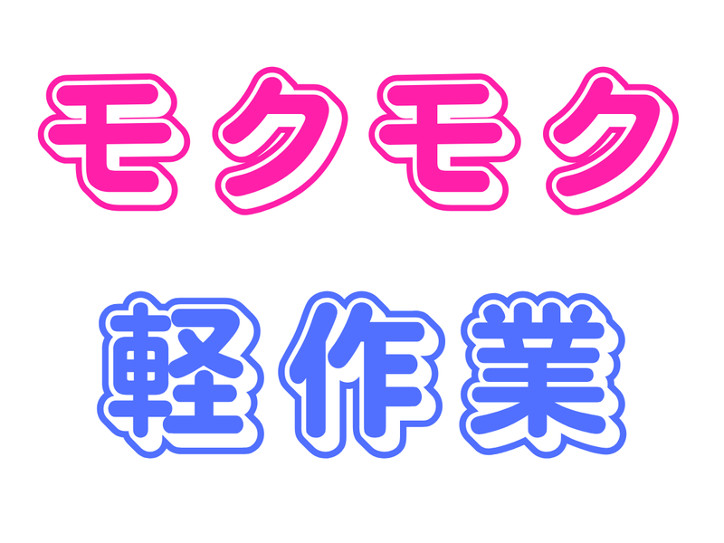 エリシアンキャリア株式会社(大郷町)