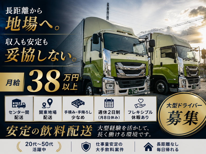 株式会社タドコロ物流の求人・転職情報