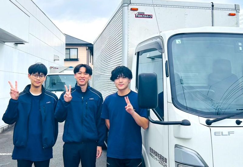 株式会社衛生センターの求人・転職情報