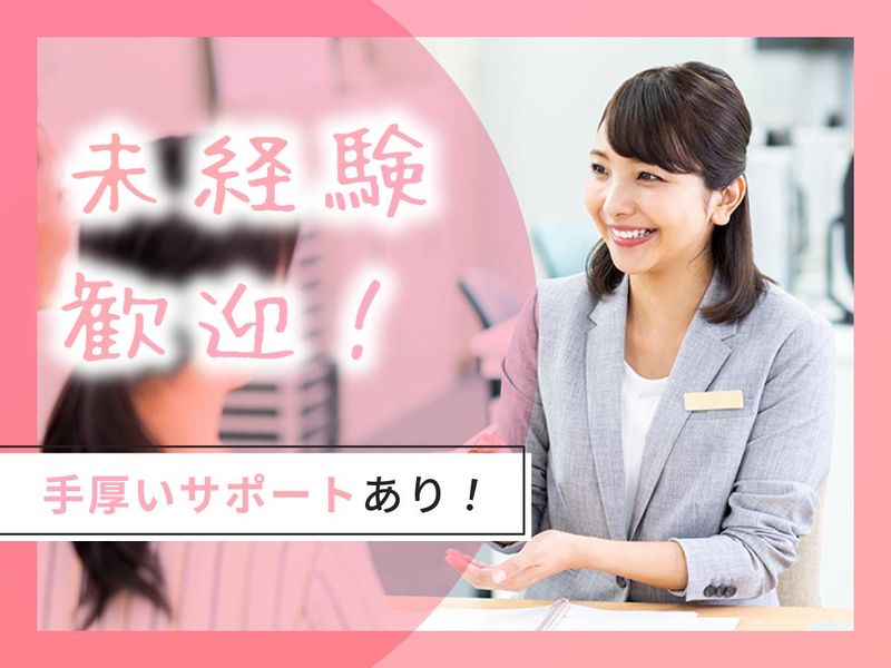 株式会社日本パーソナルビジネス　TH1_620の派遣求人情報