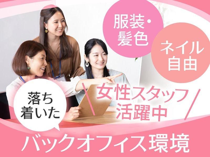 株式会社マルチプルの求人・転職情報