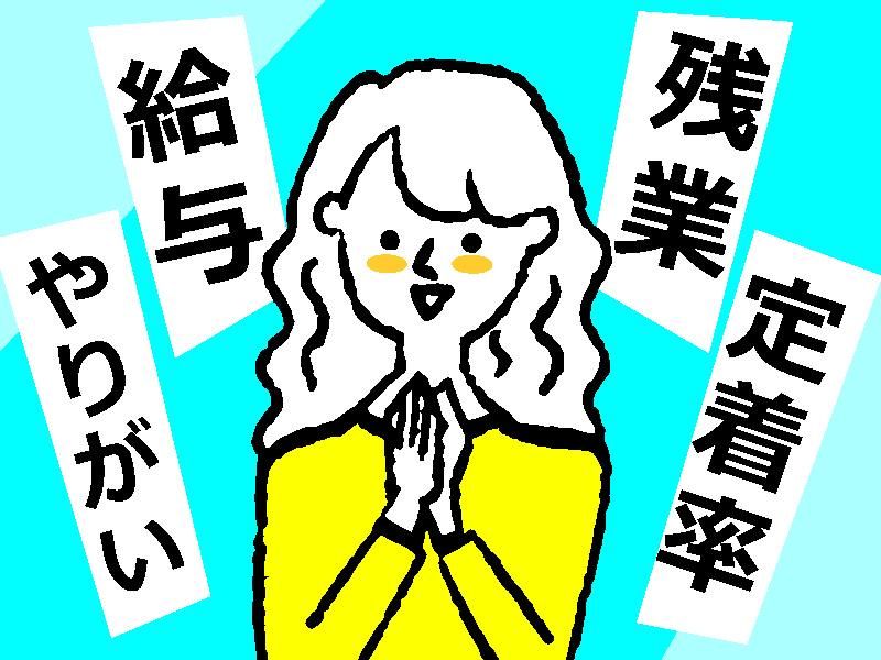 株式会社インフォプラックス　本社のアルバイト・バイト求人情報-02