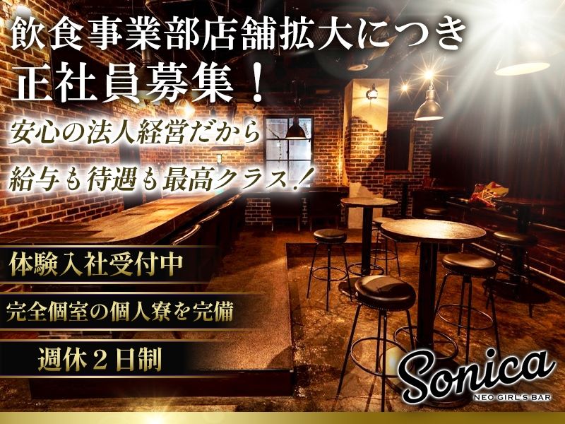 株式会社ＬＯＬの求人・転職情報