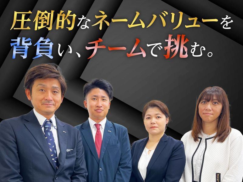 株式会社ルフト・メディカルケアの求人・転職情報