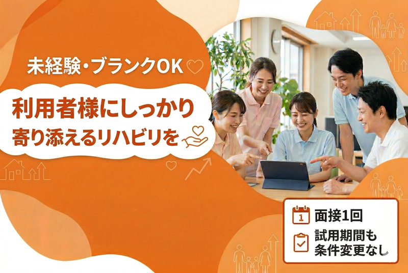 エヌ・エス・ケイ株式会社の求人・転職情報