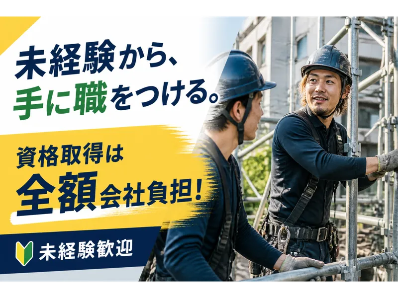 合同会社ｈｉｋａｂｏの求人・転職情報