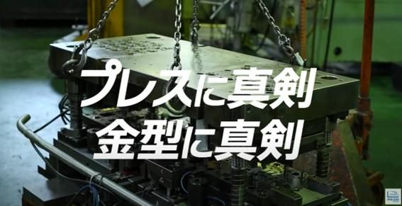 昭和精工株式会社の求人・転職情報