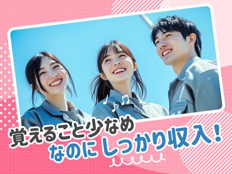 株式会社ヒューマンドラフトのアルバイト・バイト求人情報-11