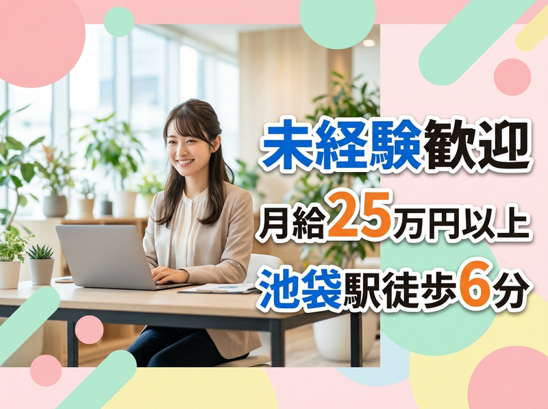 株式会社クローバーの求人・転職情報