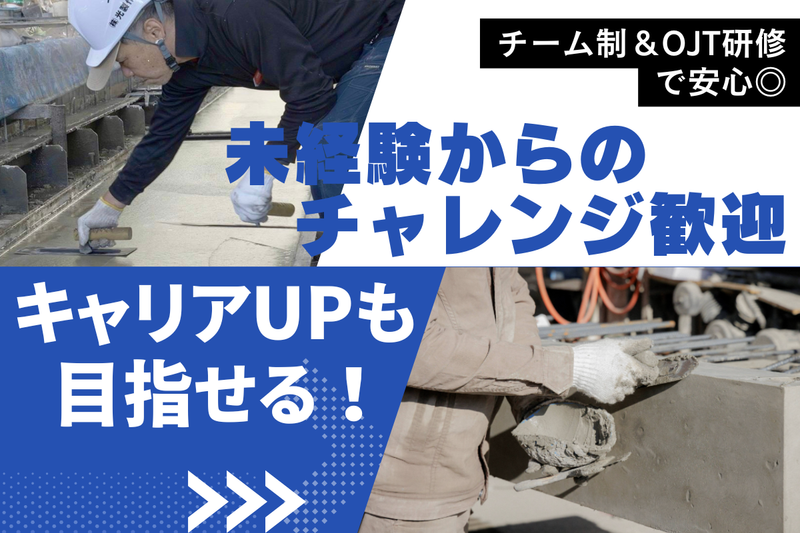 株式会社光製作所の求人・転職情報