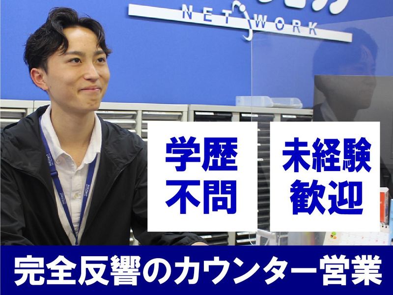 株式会社Ｈｏｕｓｅ　Ｇｒｏｕｐ-0002の求人・転職情報