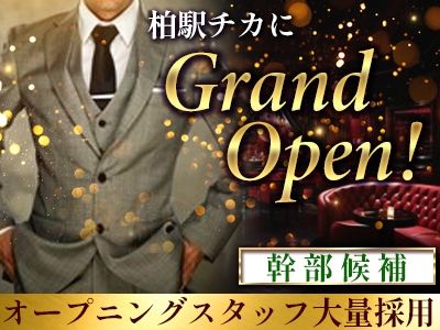 The Thrive～ザ・スライヴ～の求人・転職情報