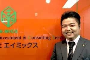 株式会社エイミックスの求人・転職情報