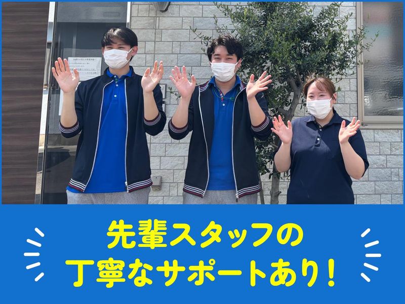 デイサービスりんく門真のアルバイト・バイト求人情報-02