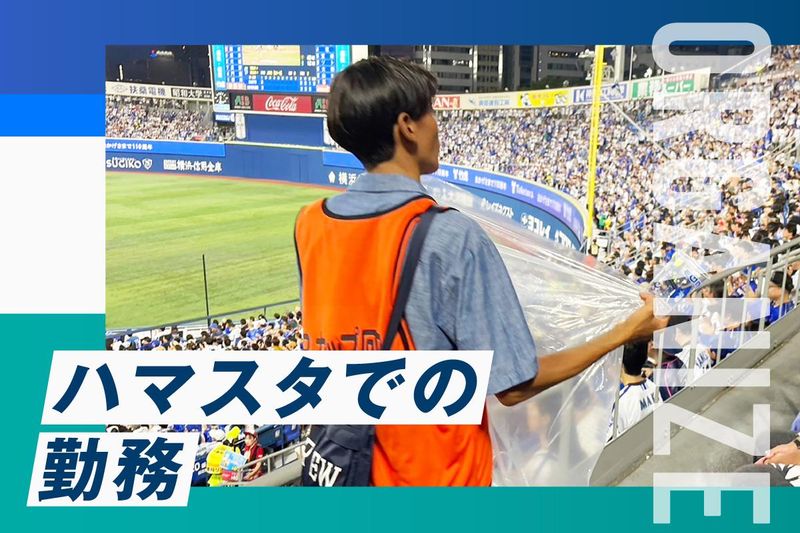 ヒトトヒト株式会社 横浜支店のアルバイト・バイト求人情報-02