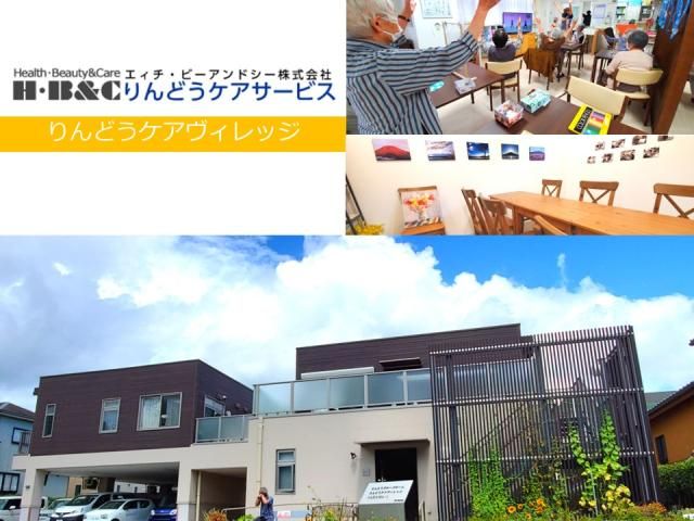 エィチ・ビーアンドシー株式会社-0006の求人・転職情報