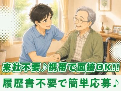 求人画像