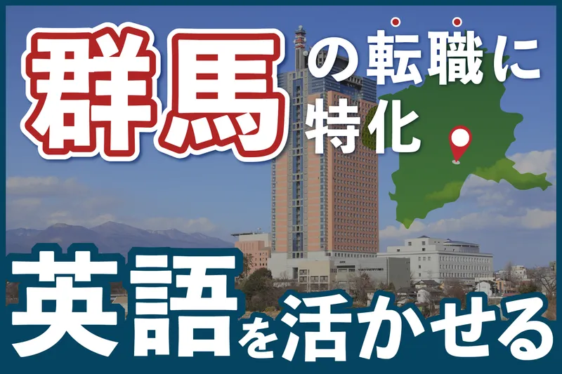 ミネベアミツミ株式会社の求人・転職情報