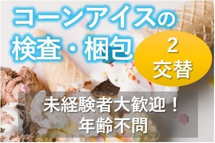 ティー・エム・エス株式会社 高崎R17支店