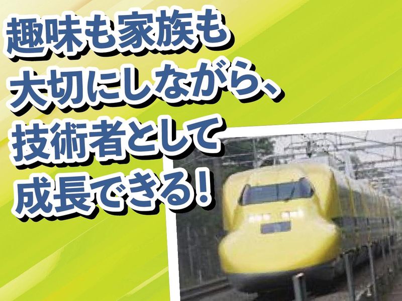 株式会社濃建の求人・転職情報