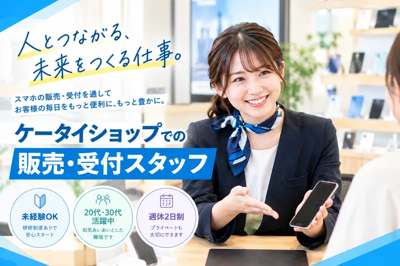 株式会社エスガイズの求人・転職情報