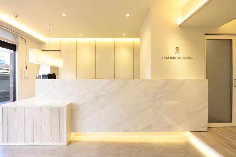 新井歯科医院の求人・転職情報